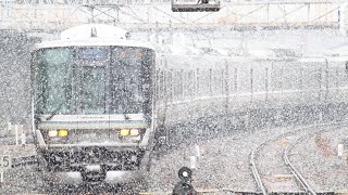 ［大雪の中！］223系W15編成　新快速姫路行き　京都駅到着