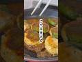 【豆腐でヘルシー！大葉の鶏つくね】#shorts