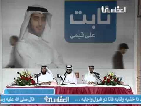Alafasy Tv نشيده شفيع الخلائق 