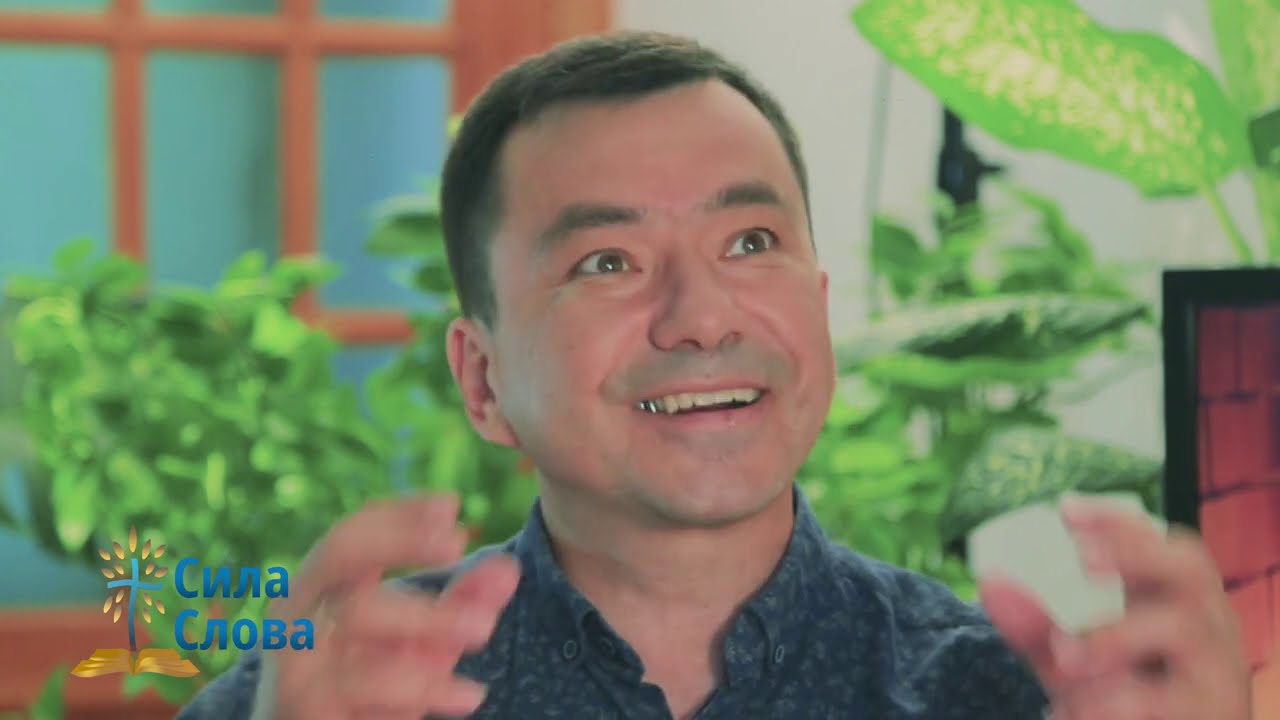 Как быть счастливым посреди шторма? #1 | Максим Ташенов | Сила слова