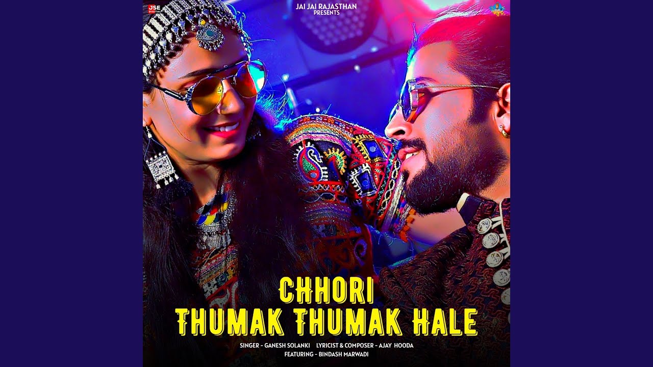 Chhori Thumak Thumak Hale (feat. Bindash Marwadi) - Ganesh Solanki | Shazam