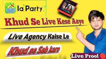 Olaparty Me Live kaise Aaye Khud se | Olaparty Me Live Kaise Le Khud se | Live Agency Kaise Le 🥳