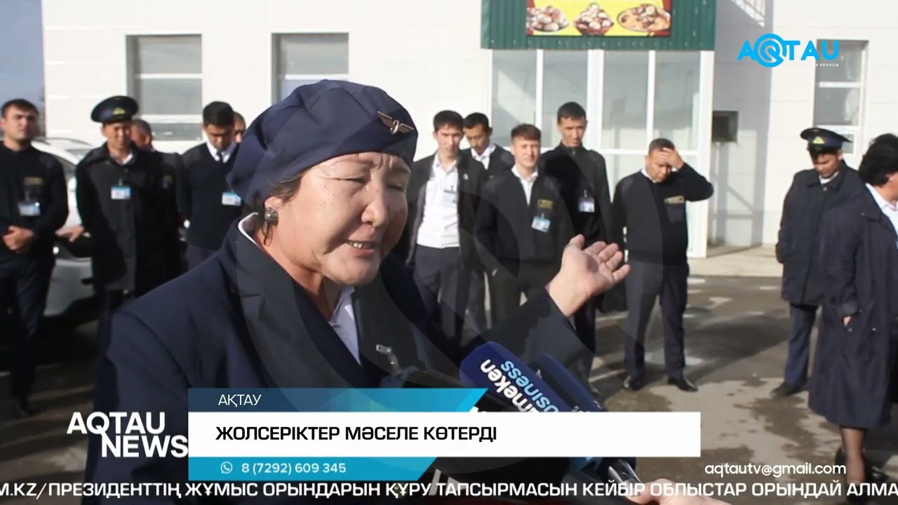 ЖОЛСЕРІКТЕР МӘСЕЛЕ КӨТЕРДІ