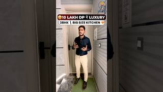 2 Side Open 3BHK Flat❣️100 Gaj ka Flat🤩Gated Gali✨Upto 90% Loan approved🚇near Dwarka mor Delhi #3bhk