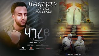 New Tigrigna Music AWET AMARE ዓወት ኣማረ (Victor) (HAGEREY) 2022 TIKTOK VIDEOS...