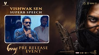 Vishwak Sen Superb Speech | GAAMI Pre Release Event | Chandini Chowdary | Vidyadhar Kagita