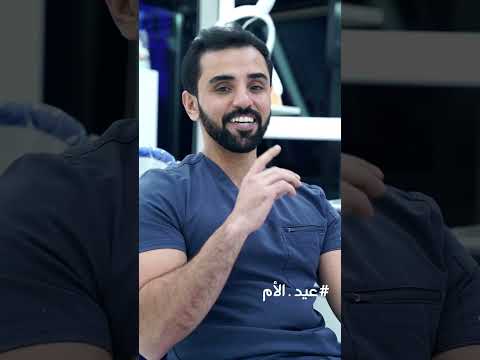 ما هي الأم بالنسبة لك ؟