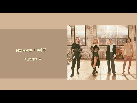 韓中字👍MAMAMOO(마마무) - « Better »