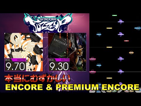 [NEW] I tried playing the insanely difficult Encore and Premium Encore stages. [GITADORA FUZZ-UP]