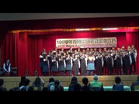 106學年度私立薇閣中學第二學期國中部英文歌曲比賽-八和