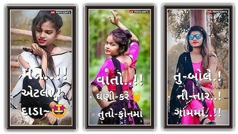 Narvat Rathva New Timli Status 2022 || Gujrati Trending Timli Status #shorts l 😘