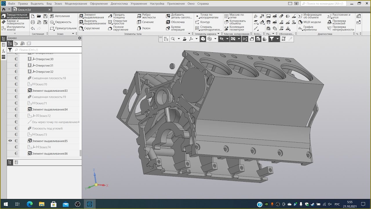 Компас-3D v.20. Сборка ДВС, часть 11.17. Блок ДВС, продолжаем соединять маслоканалы.