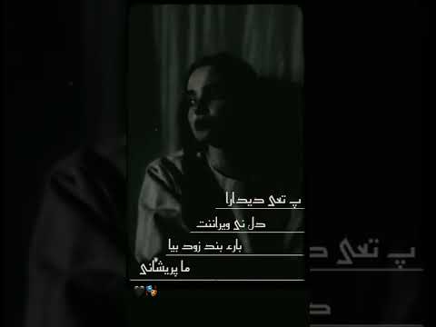 معید بلوچم کلیپ بلوچی میزارم اسم پیج میکسریم    فالو کن بک میدم