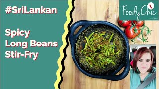 Sri Lankan Spicy Ma Karal Theldala (Long Beans Stir-Fry)