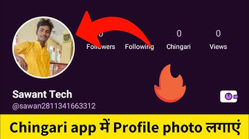 How to set profile photo in Chingari app | Chingari app me profile photo kaise lagaye