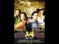 Hero OST #6 - At Emperor's Palace