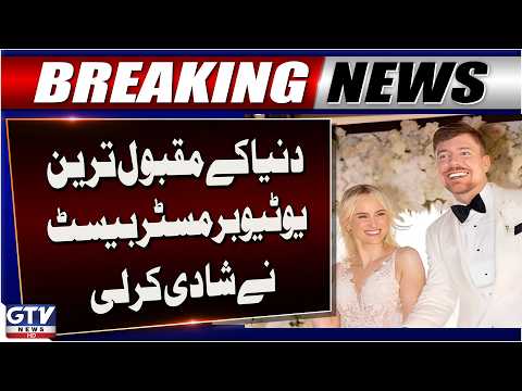 World’s Most Popular YouTuber MrBeast Gets Married | Br Beast Marriage Video | Breaking News