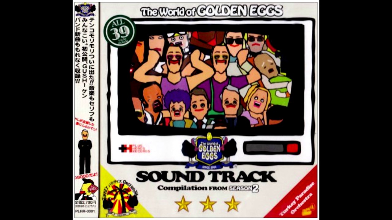 O S T The World Of Golden Eggs Sound Tracks 12 Record Shop View