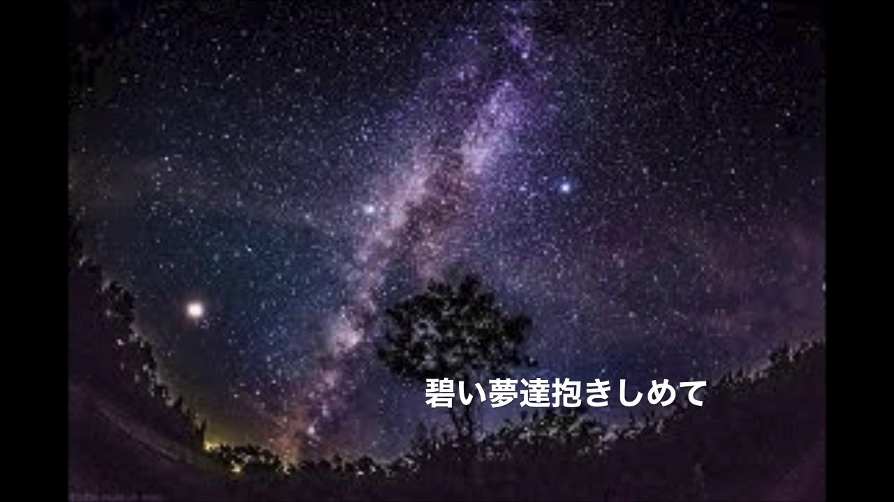 銀河系を抱きしめる 聖千秋 銀河系を抱きしめる 銀河系を抱きしめる 聖千秋 銀河系を抱きしめる
