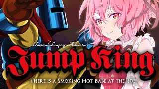 【JUMP KING】IM COMING FOR YOU HOT GIRL!!! 【NIJISANJI EN | Rosemi Lovelock】