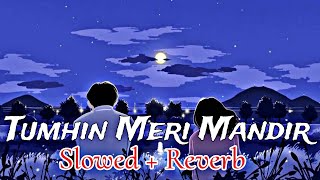 Tumhin Meri Mandir [Slowed Reverb] | Lata Mangeshkar | Khandan - Lofi Lyrics