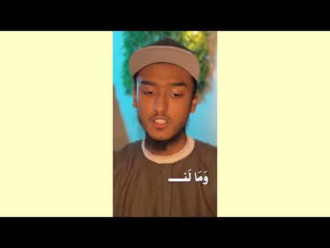 جربت أقلد قارئ شاب وقارئ كبير في السن النتيجة
