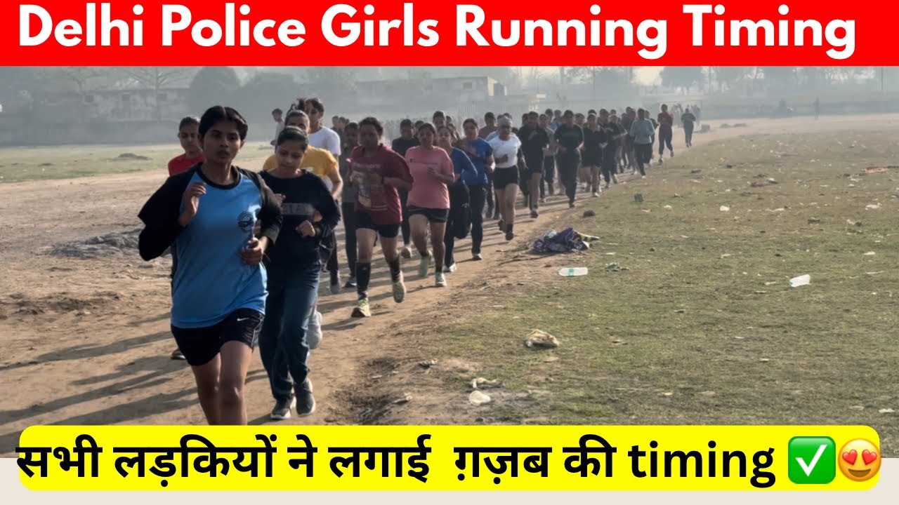 1600 mtr girls running timing✅ | Delhi police physical training | #delhipolice #girlsphysical 