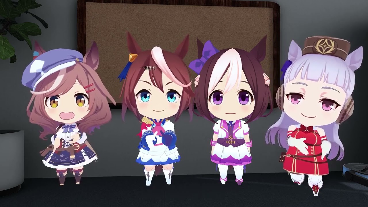 My Name Is Mambo Song