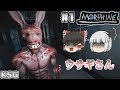 1 Morphine ウサギさん ホラーゲーム ゆっくり実況 1 Morphine ウサギさん ホラーゲーム ゆっくり実況