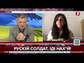 Важко назвати цю націю взагалі людьми - Пташник