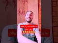 لما يتقدملك عريس صالونات ويكون جاهز دويتو ضحك فله وناسه طقطقه مقاطع مضحكه استهبال الرياض 