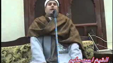 الشيخ احمد سليم سورة النمل طحا المرج