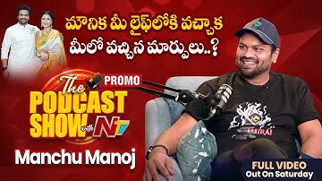 Exclusive Podcast With Manchu Manoj "Promo" | Podcast Show With NTV @ntvtelugu