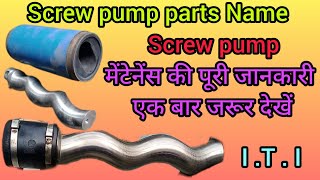 screw pump parts name in Hindi |स्क्रु पंप पूरी जानकारी | pump details| centrifugal pump #pump