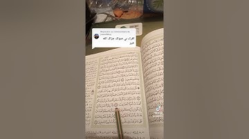 سورة زمر اية 53 الي 56 برواية قالون عن نافع