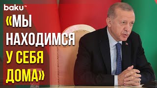 Президент Турции Реджеп Тайип Эрдоган о Братских Отношениях между Турцией и Азербайджаном
