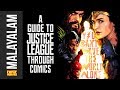 Download A Guide To Justice League Movie Through Comics - Malayalam - Comic Mantra A Guide To Justice League Movie Through Comics - Malayalam - Comic Mantra
