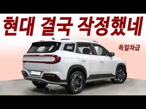 제네시스를 뛰어넘는 고급스러운 옵션ㅣ단 한번주유 <strong>1000km</strong> 주행