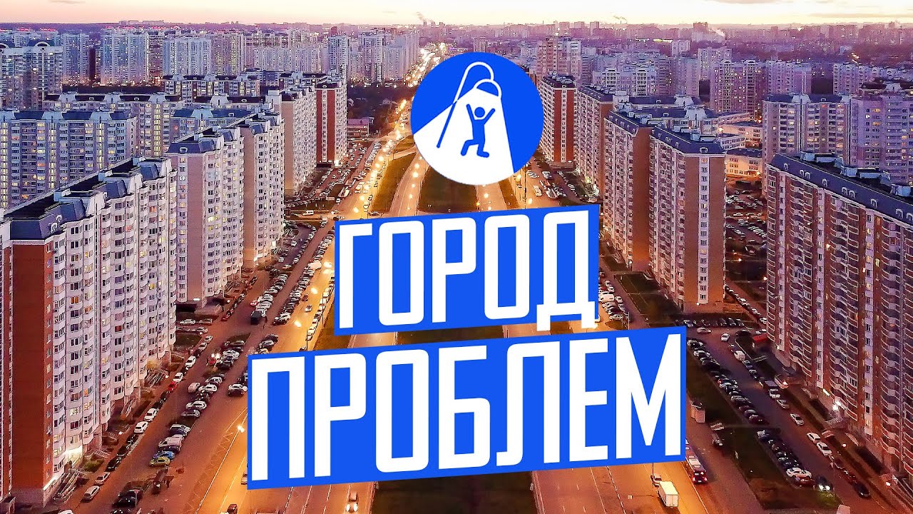 перехватывающая парковка что это такое