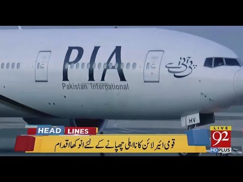 News Headlines | 3:00 PM | 23 May 2018 | 92NewsHD