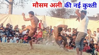 Mausam Ali pahalvan aur gulla Chaudhari pahalvan ki bhayankar kushti