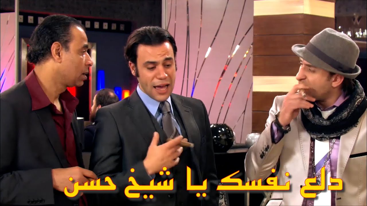 هو انت جاي تشتري جواري يا شيخ حسن؟ الفلوس شقلبت حال الشباب خاصة عبد الجليل