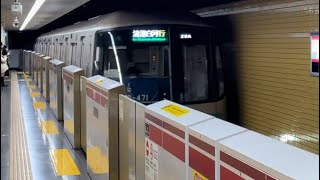 都営12-000形12-471編成（表示器更新・前照灯更新車・4号車1/18から運用開始の女性専用車両ステッカー貼り付け済み）が麻布十番駅1番線に到着停車するシーン（2229A）2023.1.14