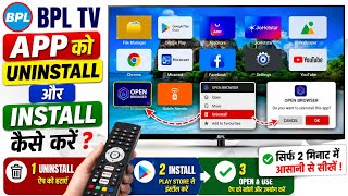 How To Install and Unistall App In BPL Tv | Smart Tv Me App Download aur Delete Kaise Kare  screenshot 5