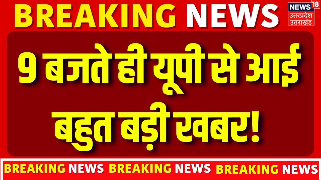 Ayodhya Ram Mandir: राम मंदिर में 'ध्वजारोहण' को लेकर ताजा अपडेट | PM Modi | Ramlala | Latest News
