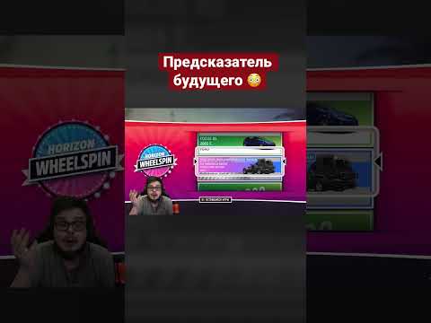 Видео: Forza horizon 5 steam дээр гарах уу?