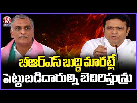 Minister Sridhar Babu Fires On Harish Rao Comments Over Future City | V6 News - V6NEWSTELUGU