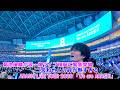 【衝撃】菊池風磨が涙...嵐ライブ福岡に緊急登場!二宮和也との絆が熱すぎる ! ARASHI LIVE TOUR 2026 「We are ARASHI」!