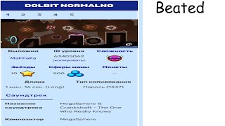 GD Dolbit Normalno Completed