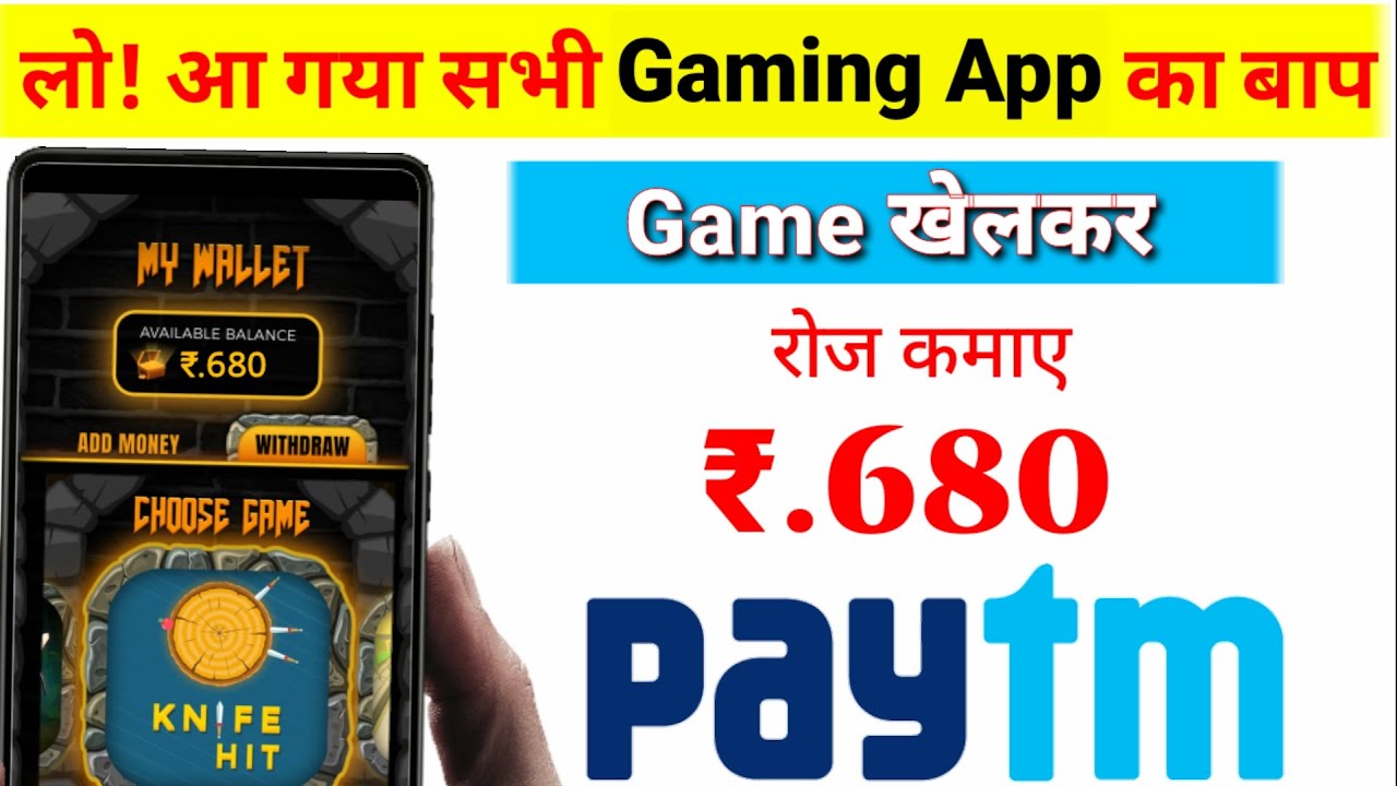 Money Earning Games App Without Investment